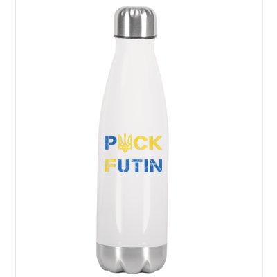 Puck Futin, I Stand With Ukraine, Support Ukraine Stainless Steel Insulated Water Bottle