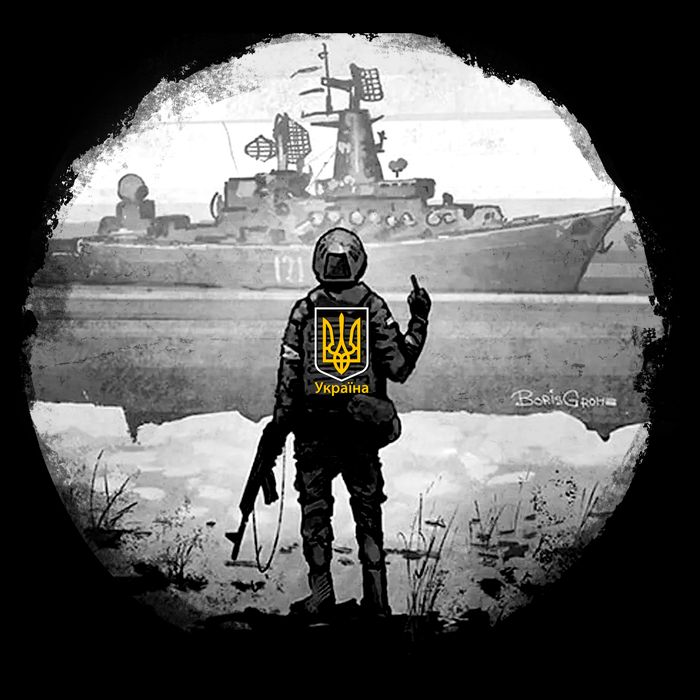 Ukraine Soldier Vs Russian Warship Bucket Hat