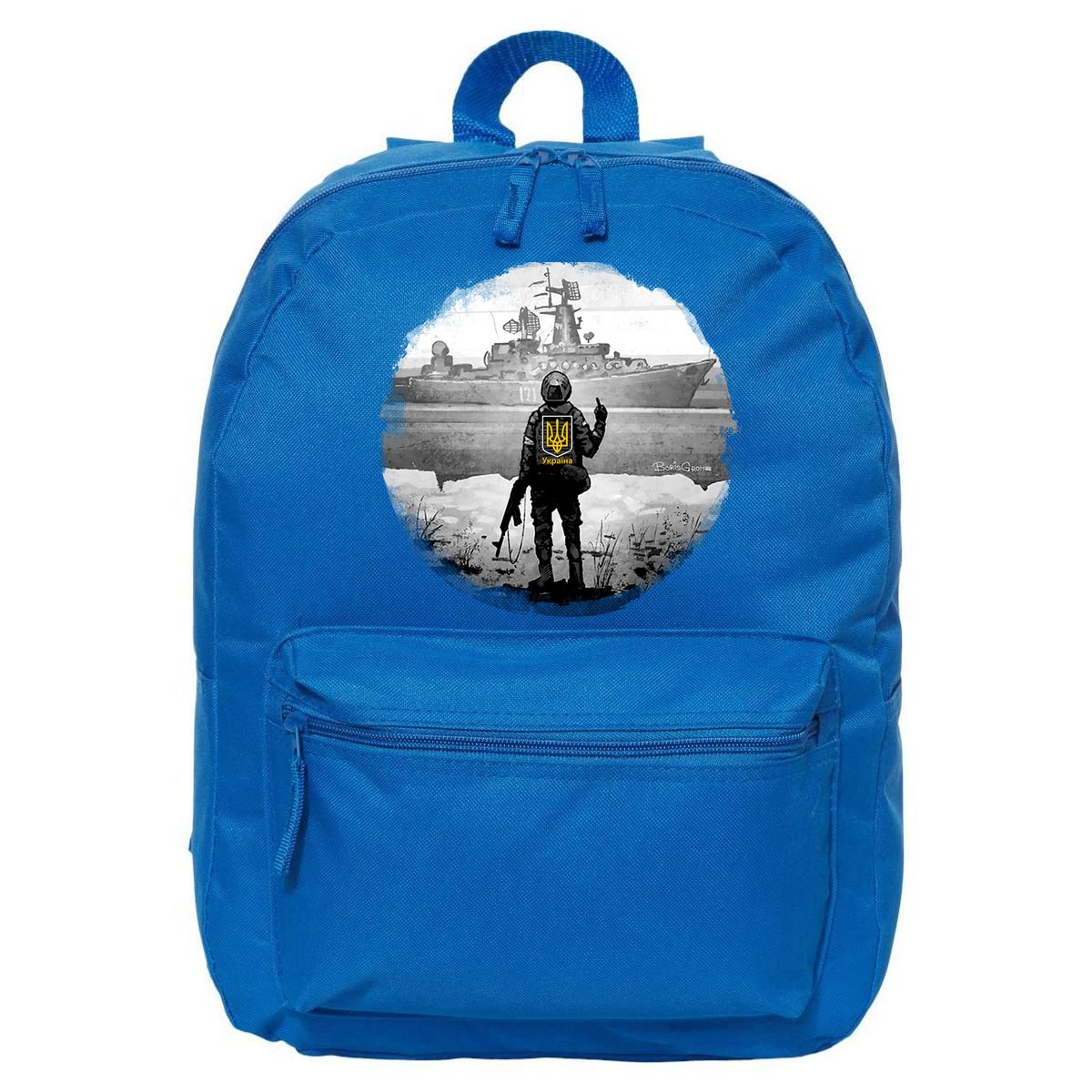 Ukraine Soldier Vs Russian Warship 16 in Basic Backpack