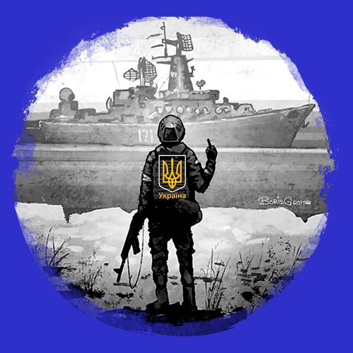 Ukraine Soldier Vs Russian Warship 16 in Basic Backpack