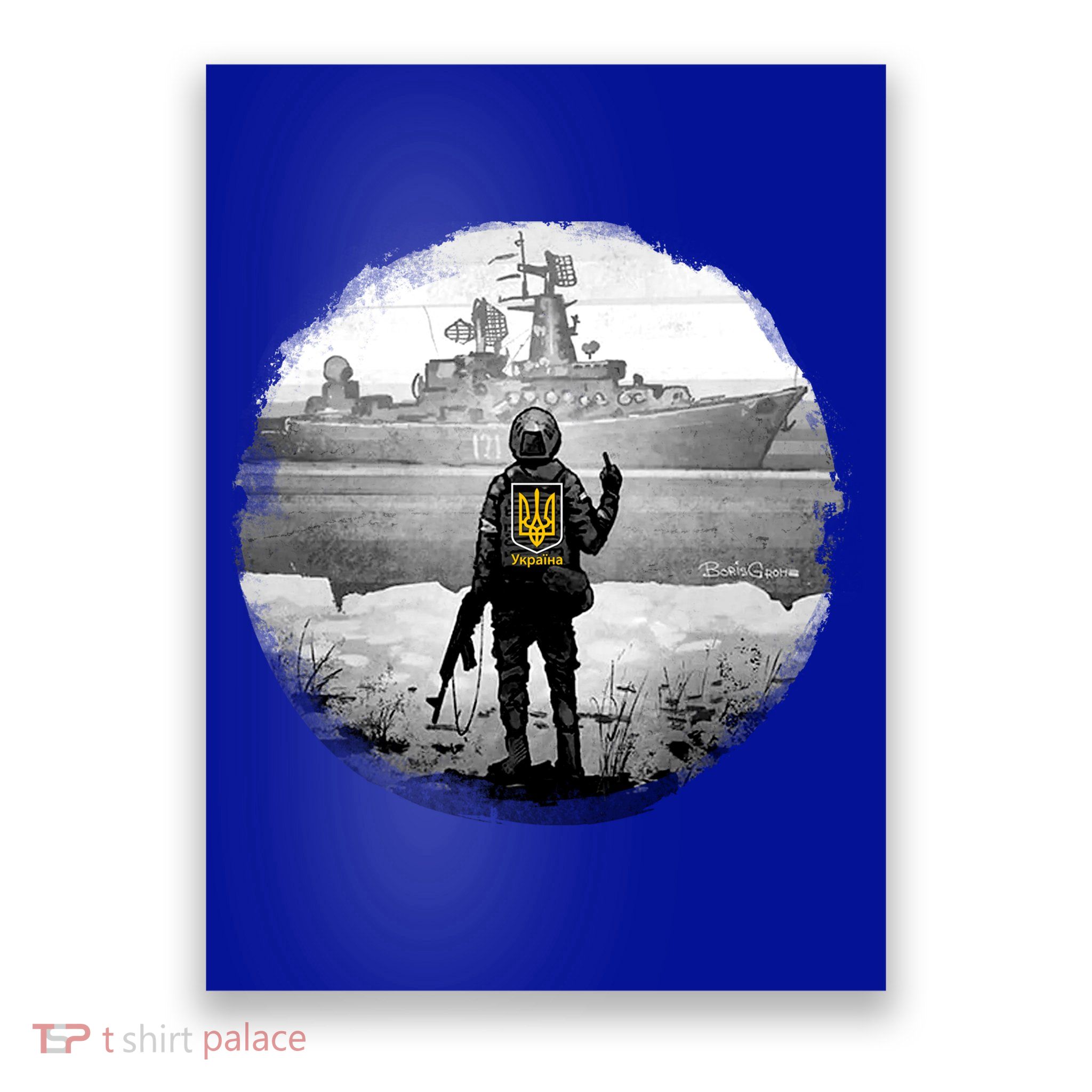 Ukraine Soldier Vs Russian Warship Poster