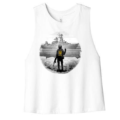 Ukraine Soldier Vs Russian Warship Women's Racerback Cropped Tank