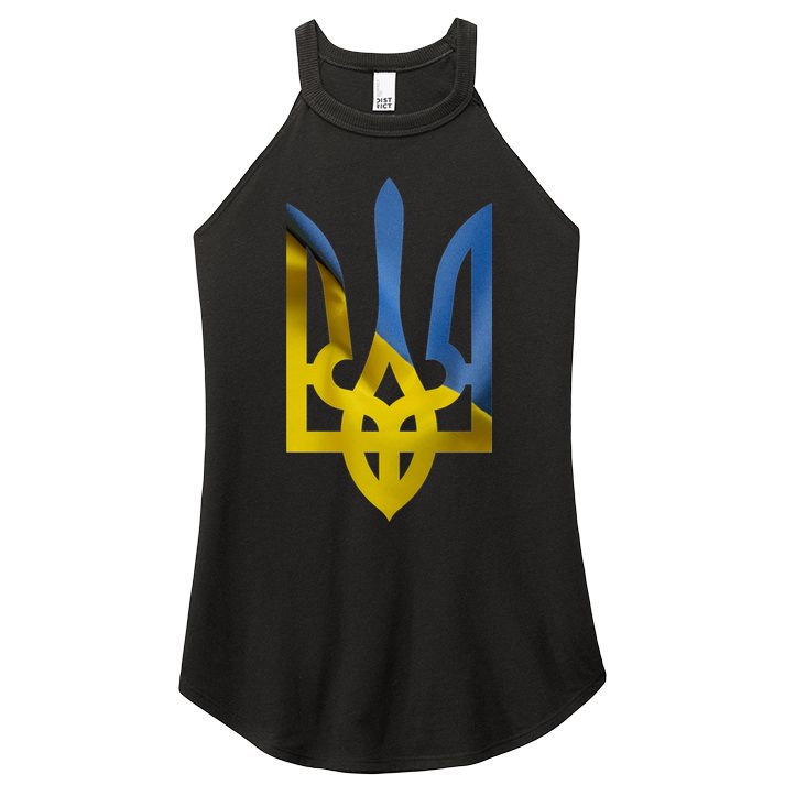 Ukraine Trident Coat Of Arms Flag Ukrainian Pride Women's Perfect Tri Rocker Tank