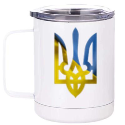 Ukraine Trident Coat Of Arms Flag Ukrainian Pride 12 oz Stainless Steel Tumbler Cup