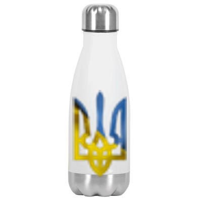 Ukraine Trident Coat Of Arms Flag Ukrainian Pride Stainless Steel Insulated Water Bottle