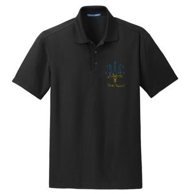 Ukraine Trident Glory To Ukraine Support Ukrainian Dry Zone Grid Polo