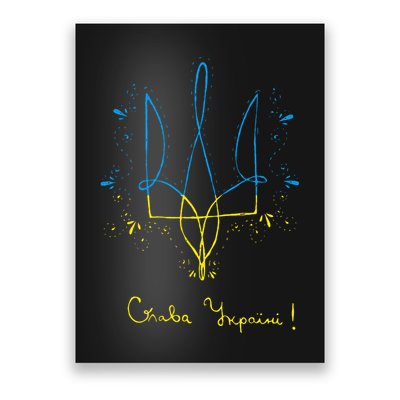 Ukraine Trident Glory To Ukraine Support Ukrainian Poster