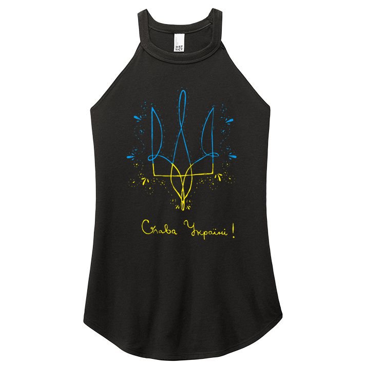 Ukraine Trident Glory To Ukraine Support Ukrainian Women's Perfect Tri Rocker Tank