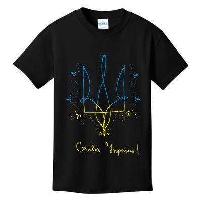 Ukraine Trident Glory To Ukraine Support Ukrainian Kids T-Shirt