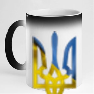 Ukraine Trident I Stand With Ukrainian Pride Support 11oz Black Color Changing Mug