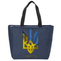 Ukraine Trident I Stand With Ukrainian Pride Support Zip Tote Bag