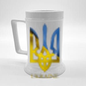 Ukraine Trident I Stand With Ukrainian Pride Support Beer Stein