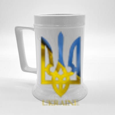 Ukraine Trident I Stand With Ukrainian Pride Support Beer Stein