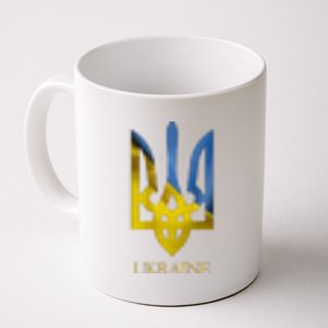 Ukraine Trident I Stand With Ukrainian Pride Support Coffee Mug