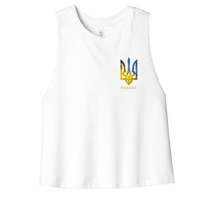 Ukraine Trident I Stand With Ukrainian Pride Support Women's Racerback Cropped Tank