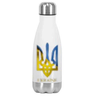 Ukraine Trident I Stand With Ukrainian Pride Support Stainless Steel Insulated Water Bottle