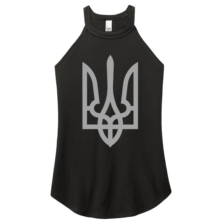 Ukraine Trident Tryzub Symbol Crest Ukrainian Logo Shield Women's Perfect Tri Rocker Tank
