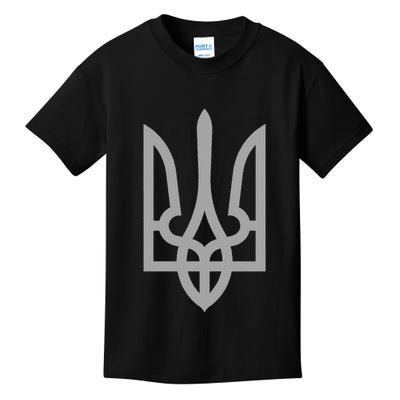 Ukraine Trident Tryzub Symbol Crest Ukrainian Logo Shield Kids T-Shirt