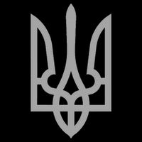 Ukraine Trident Tryzub Symbol Crest Ukrainian Logo Shield 16 in Basic Backpack