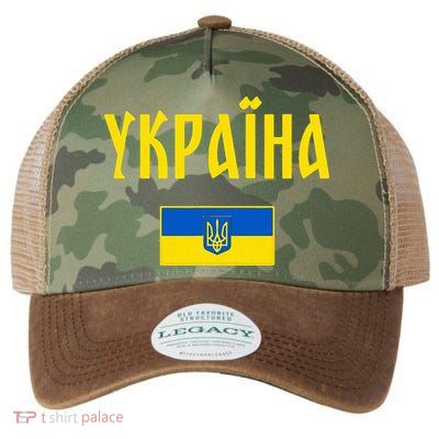 Ukraine Ukrainian Flag Cyrillic Legacy Tie Dye Trucker Hat