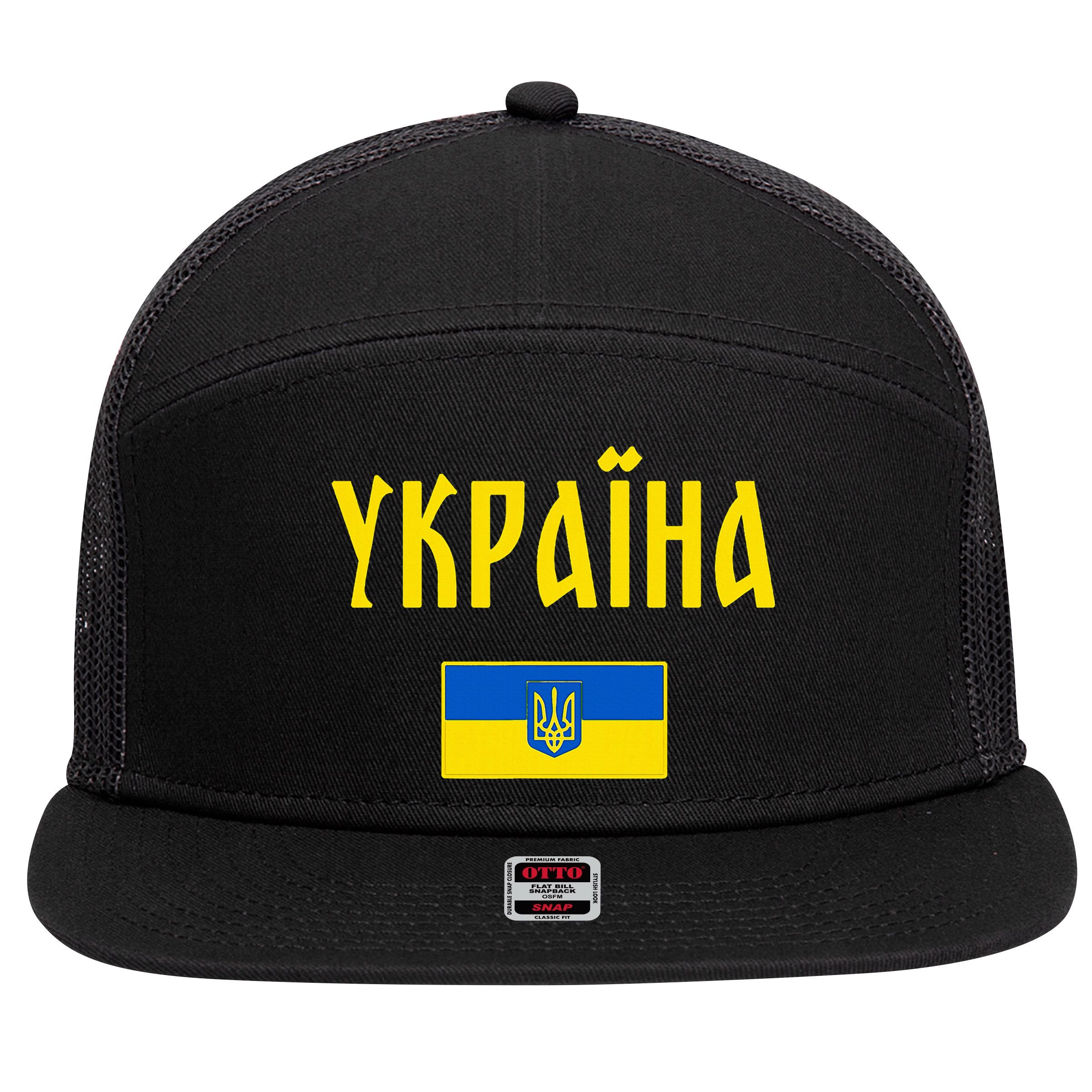 Ukraine Ukrainian Flag Cyrillic 7 Panel Mesh Trucker Snapback Hat
