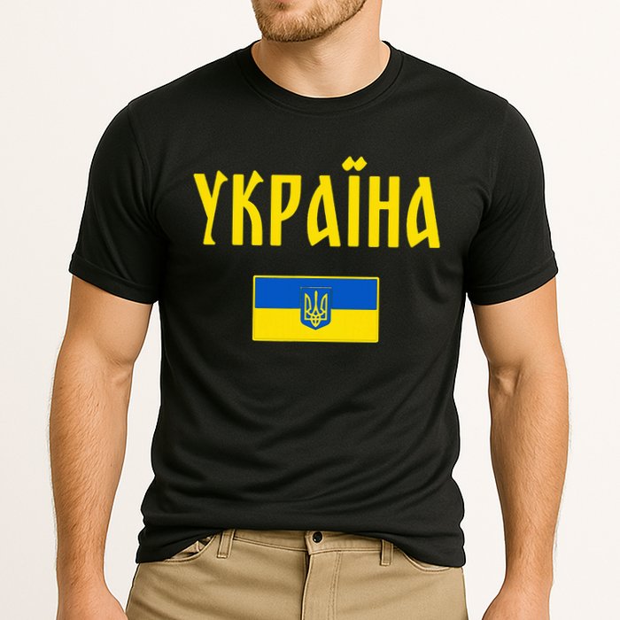 Ukraine Ukrainian Flag Cyrillic Cooling Performance Crew T-Shirt