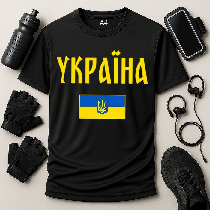 Ukraine Ukrainian Flag Cyrillic Cooling Performance Crew T-Shirt