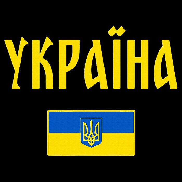 Ukraine Ukrainian Flag Cyrillic Cooling Performance Crew T-Shirt