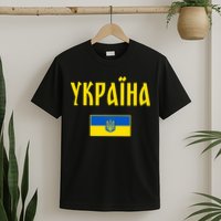 Ukraine Ukrainian Flag Cyrillic T-Shirt