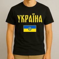 Ukraine Ukrainian Flag Cyrillic T-Shirt