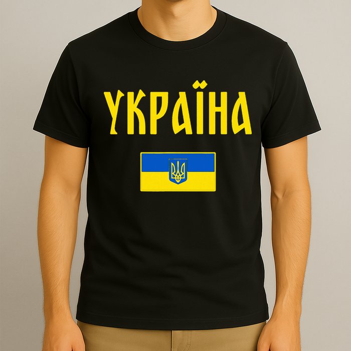 Ukraine Ukrainian Flag Cyrillic T-Shirt