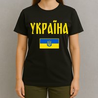 Ukraine Ukrainian Flag Cyrillic T-Shirt