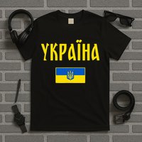 Ukraine Ukrainian Flag Cyrillic T-Shirt