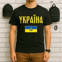 Ukraine Ukrainian Flag Cyrillic T-Shirt