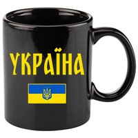 Ukraine Ukrainian Flag Cyrillic 11oz C Handle Ceramic Mug