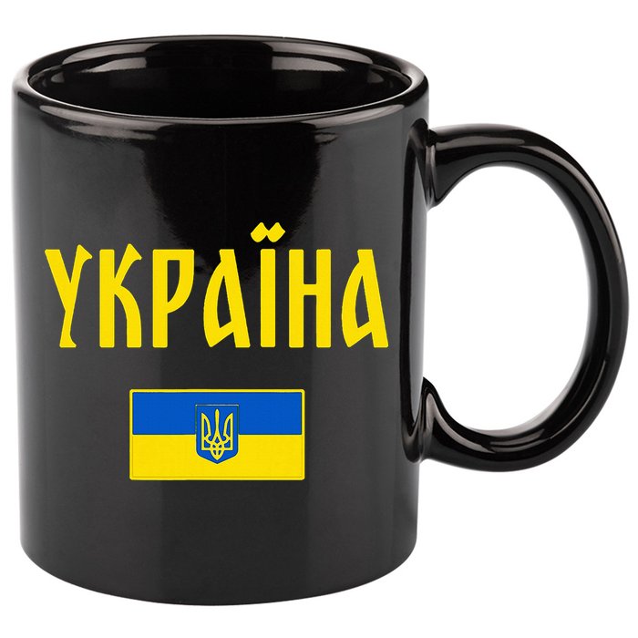 Ukraine Ukrainian Flag Cyrillic 11oz C Handle Ceramic Mug