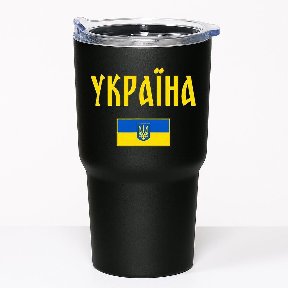 Ukraine Ukrainian Flag Cyrillic Tumbler
