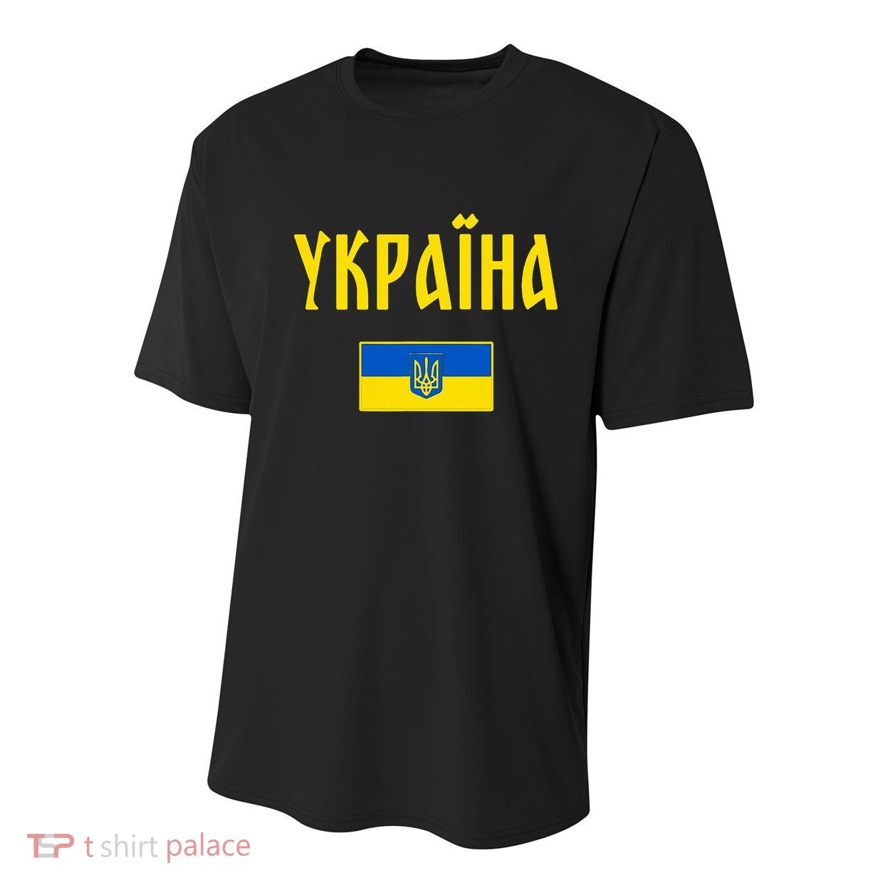 Ukraine Ukrainian Flag Cyrillic Youth Performance Sprint T-Shirt
