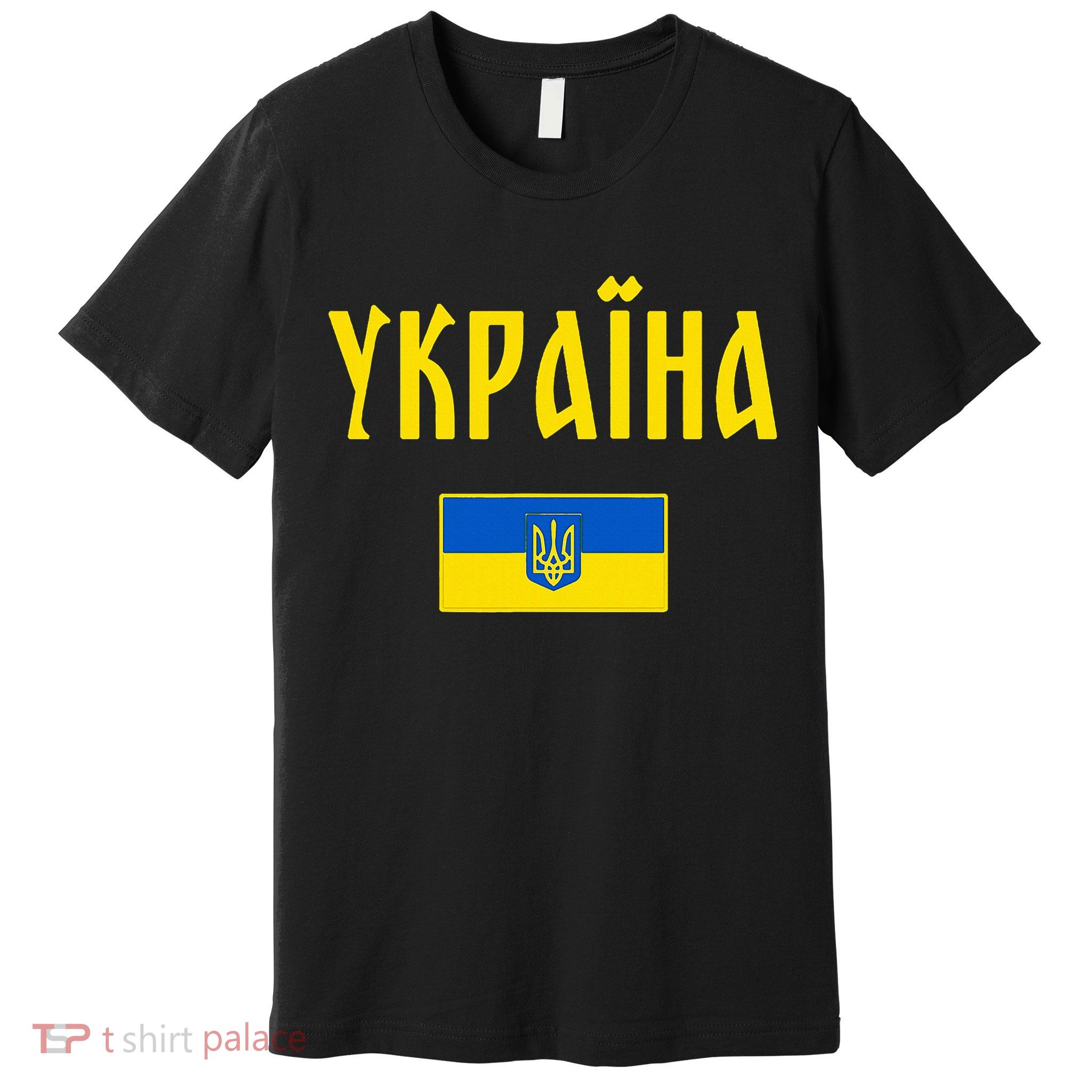 Ukraine Ukrainian Flag Cyrillic Premium T-Shirt