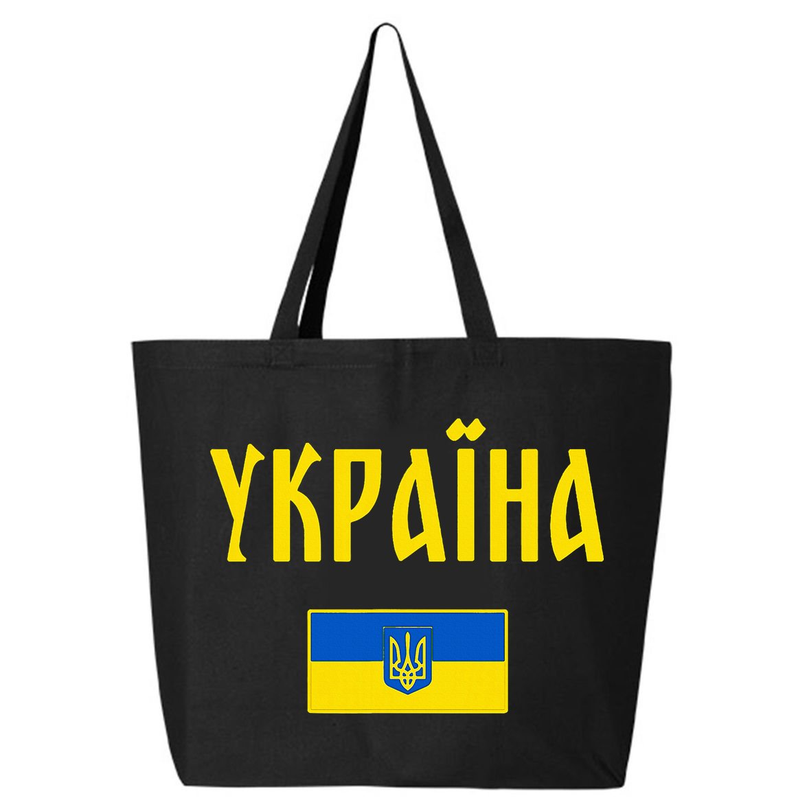 Ukraine Ukrainian Flag Cyrillic 25L Jumbo Tote