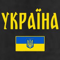 Ukraine Ukrainian Flag Cyrillic 25L Jumbo Tote