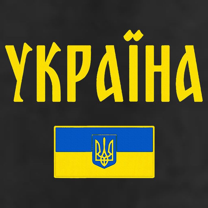 Ukraine Ukrainian Flag Cyrillic 25L Jumbo Tote