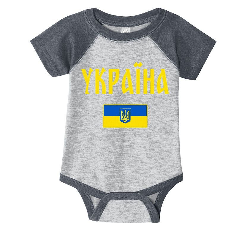 Ukraine Ukrainian Flag Cyrillic Infant Baby Jersey Bodysuit
