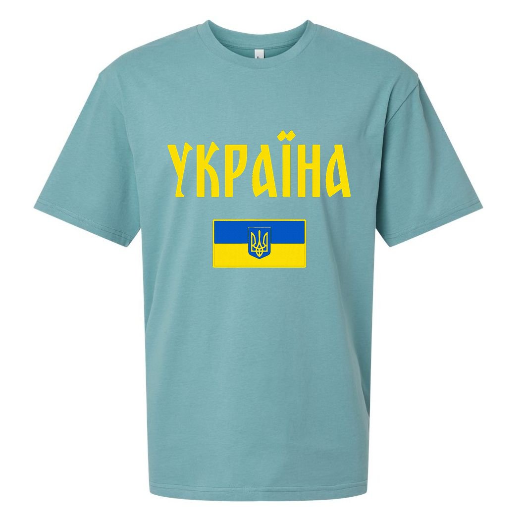 Ukraine Ukrainian Flag Cyrillic Sueded Cloud Jersey T-Shirt