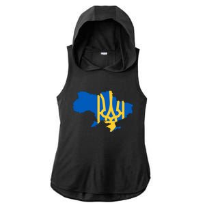 Ukraine Ukrainian Flag Ukrainians Ladies PosiCharge Tri-Blend Wicking Draft Hoodie Tank