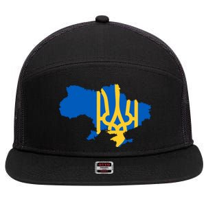 Ukraine Ukrainian Flag Ukrainians 7 Panel Mesh Trucker Snapback Hat