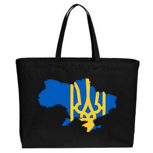 Ukraine Ukrainian Flag Ukrainians Cotton Canvas Jumbo Tote