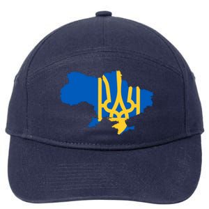 Ukraine Ukrainian Flag Ukrainians 7-Panel Snapback Hat