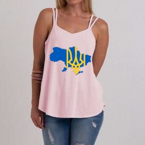 Ukraine Ukrainian Flag Ukrainians Women's Strappy Tank