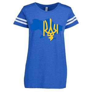 Ukraine Ukrainian Flag Ukrainians Enza Ladies Jersey Football T-Shirt